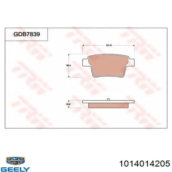 1014014205 Geely Колодки гальмівні задні, дискові