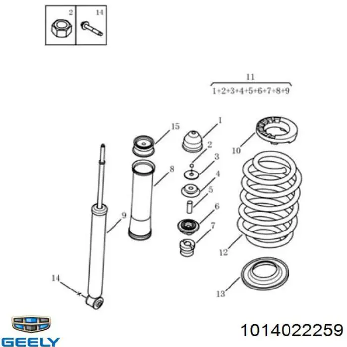 1014022259 Geely Буфер амортизатора заднього
