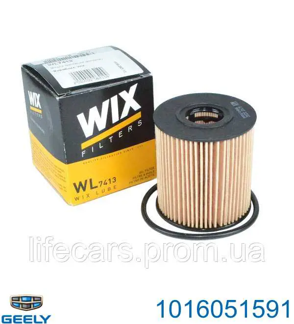 Масляний фільтр двигуна Geely 1016051591 ціна, від 3.88 USD