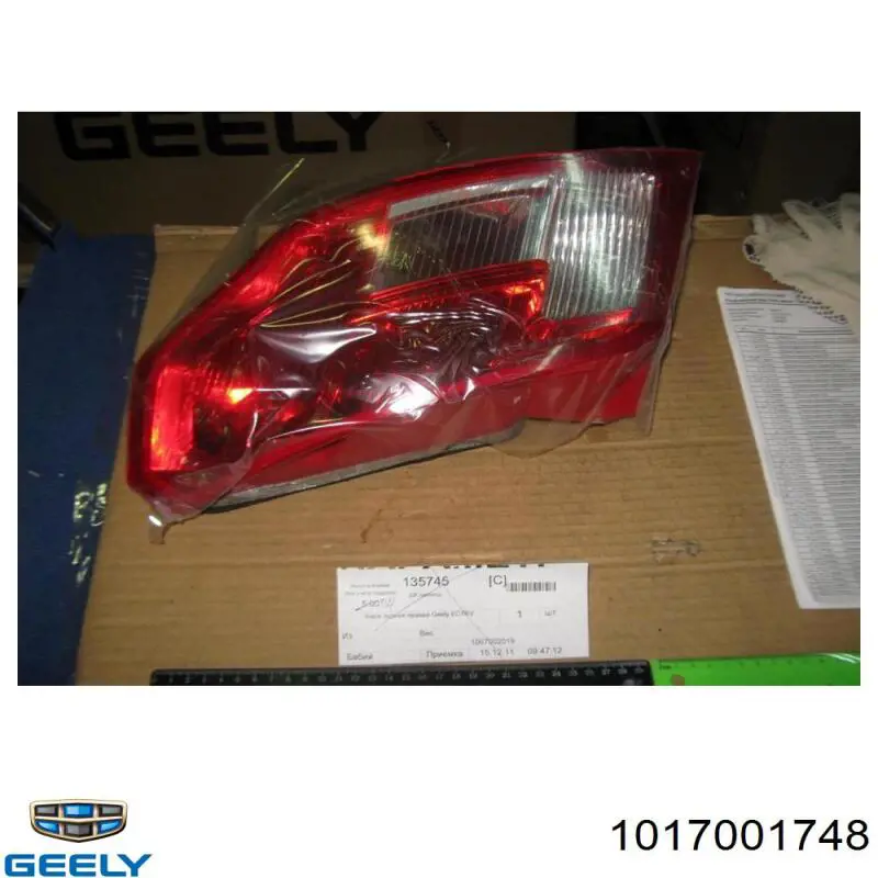 1017001748 Geely Ліхтар освітлення номерного знака
