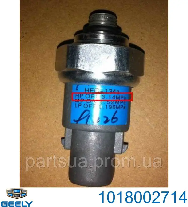 Датчик тиску кондиціонера 1018002714 Geely