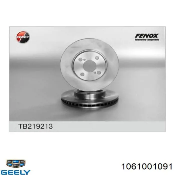 Диск переднього гальма Geely 1061001091 ціна, від 29.27 USD