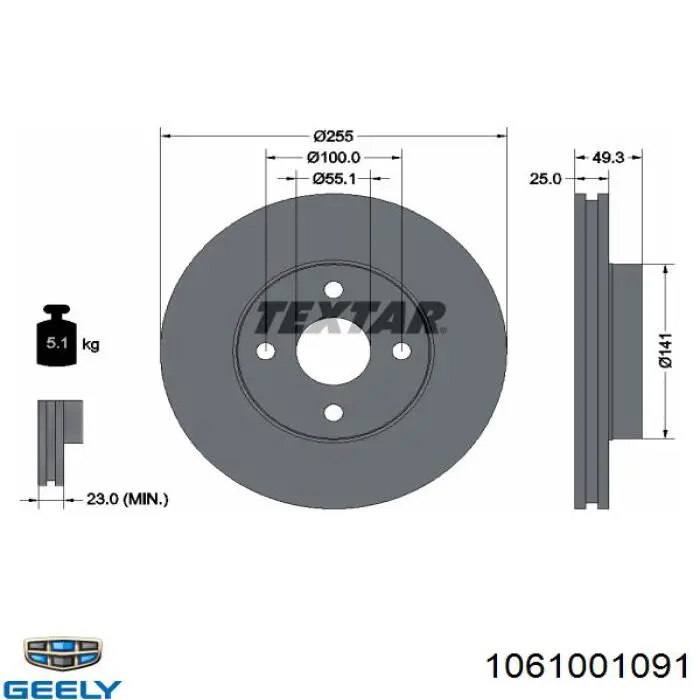 Купити 1061001091 Geely Ротор гальмівний