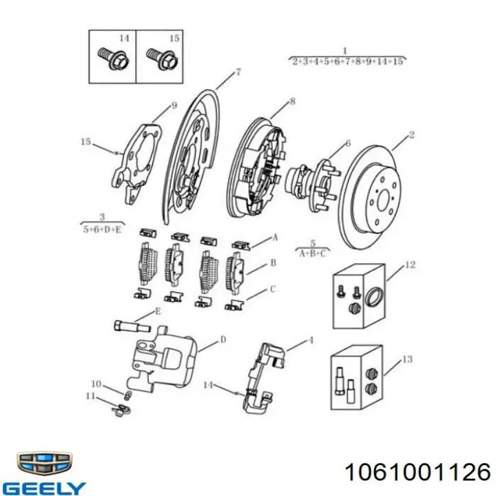 1061001126 Geely Маточина задня
