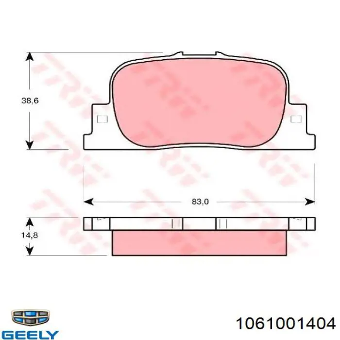 1061001404 Geely Колодки гальмівні задні, дискові