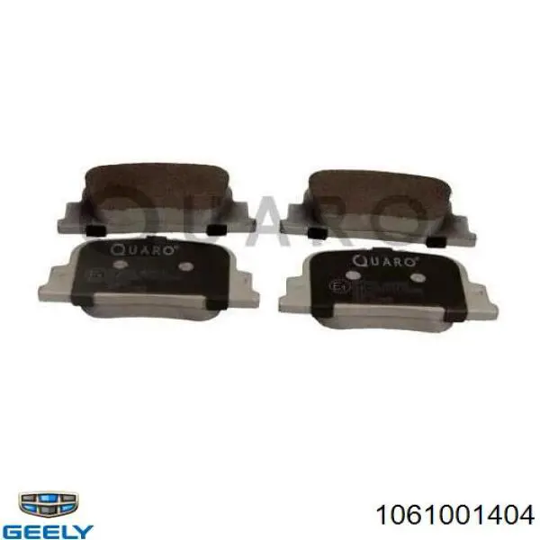 Купити 1061001404 Geely Задні колодки