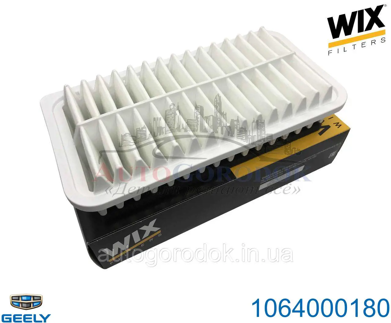 Елемент повітряного фільтра Geely 1064000180 ціна, від 3.07 USD