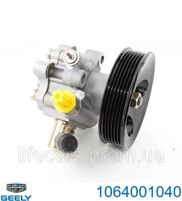 Насос ГПК MSG GL001R ціна, від 101.00 USD