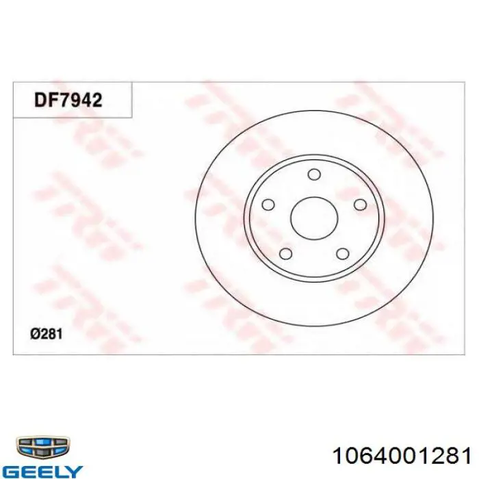 1064001281 Geely Гальмо дискове переднє