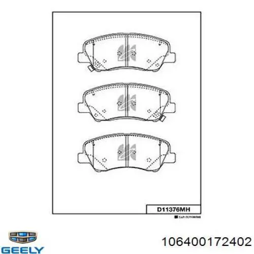 106400172402 Geely 