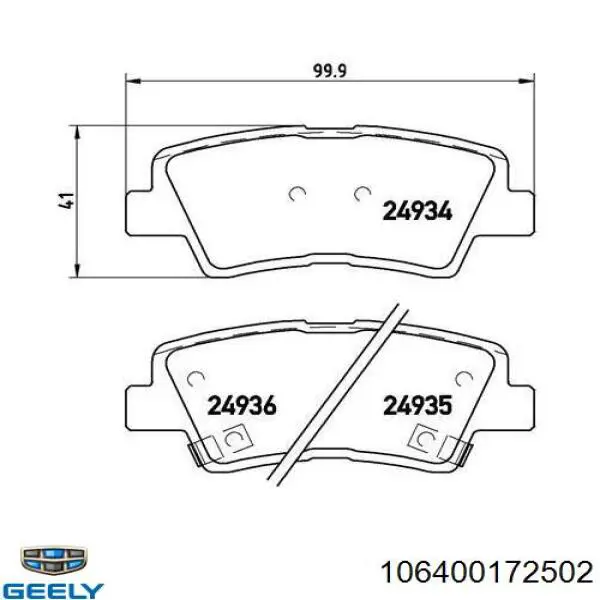 106400172502 Geely Колодки гальмівні задні, дискові