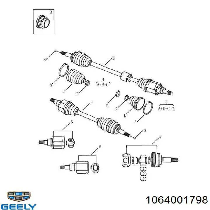  ШРУС внутрішній, передній, лівий Geely Emgrand 