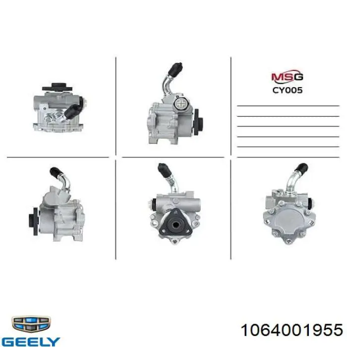 Насос ГПК Geely 1064001955 ціна, від 100.77 USD