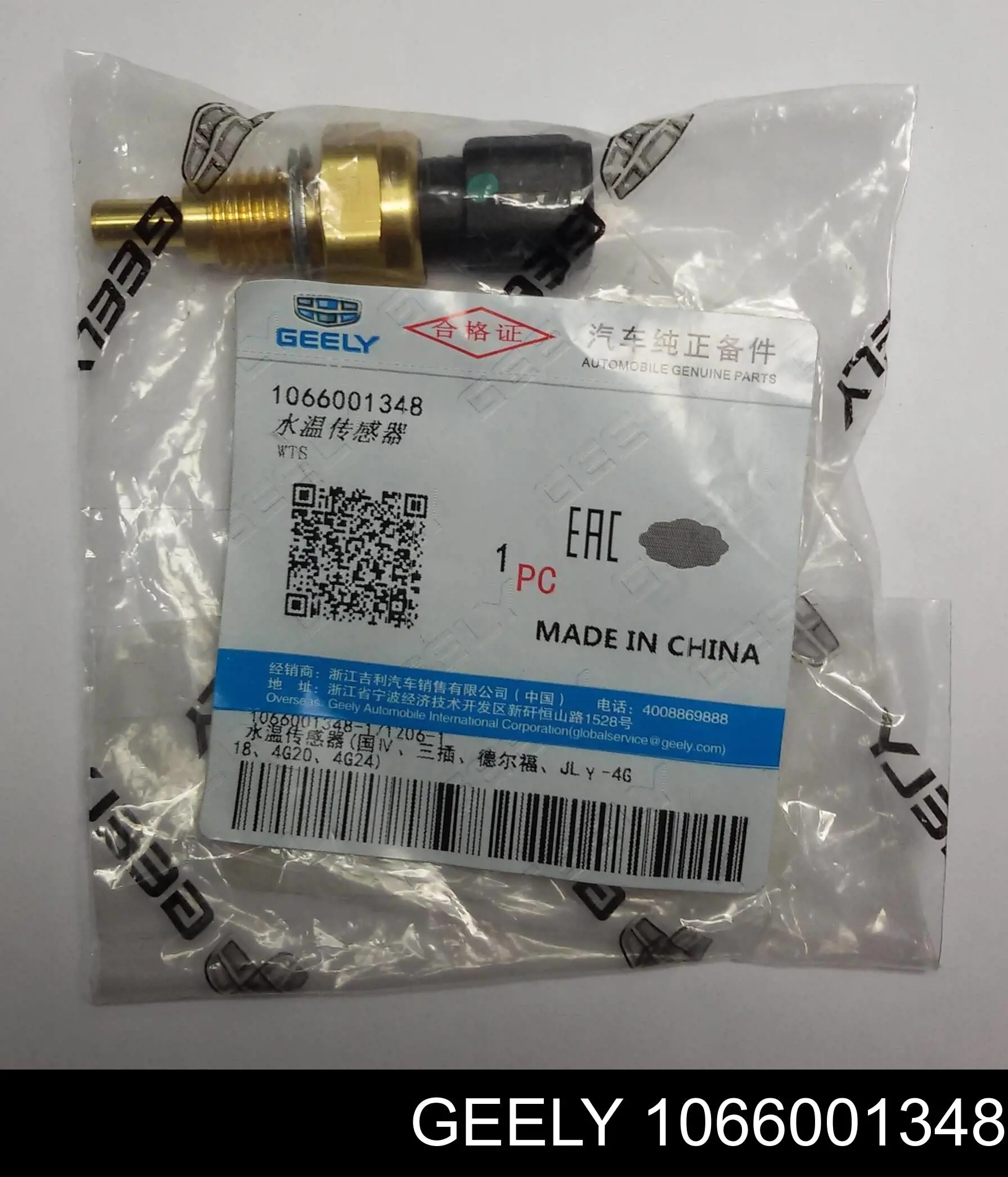 FT164588LG Fitshi Покажчик температури охолоджуючої рідини