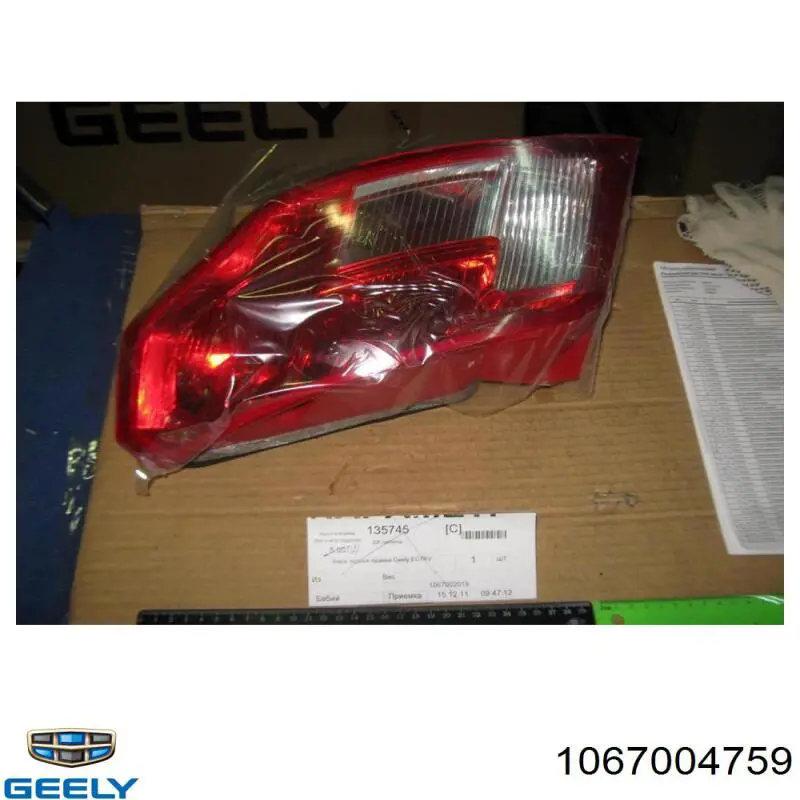  1067004759 Market (OEM)