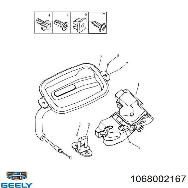 1068002167 Geely Замок п'ятих дверей