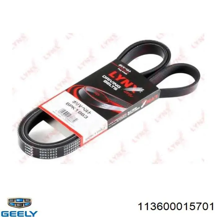 Клиновий ремінь Geely 113600015701 ціна, від 16.07 USD