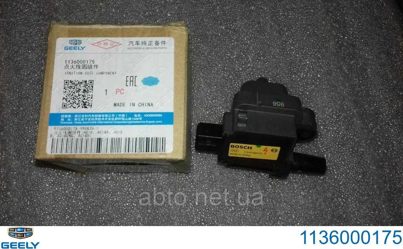 Котушка Geely 1136000175