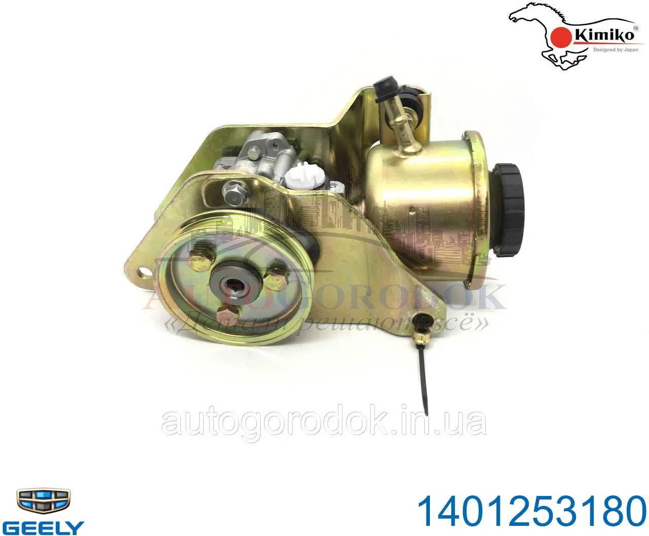 Купити 146780GG Fitshi Насос гідравліки