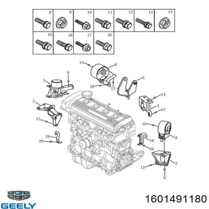 Подушка (опора) двигуна, задня Geely 1601491180 ціна, від 8.44 USD