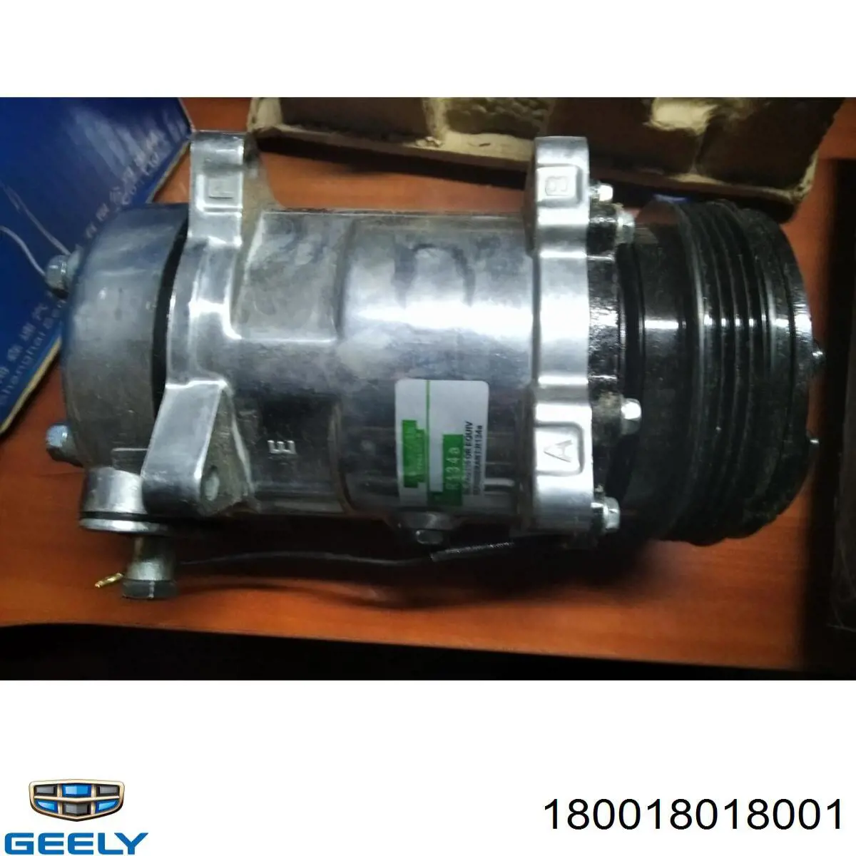 Компресор холодоагенту на Geely CK I 