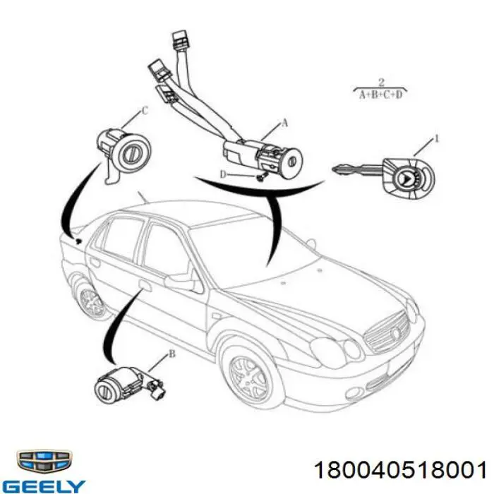 Замок запалювання Geely CK II