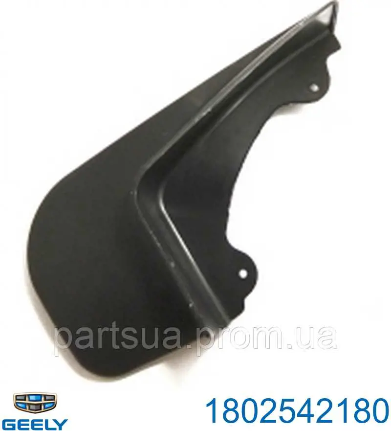 Бризковики задній, лівий Geely 1802542180 ціна, від 0.62 USD