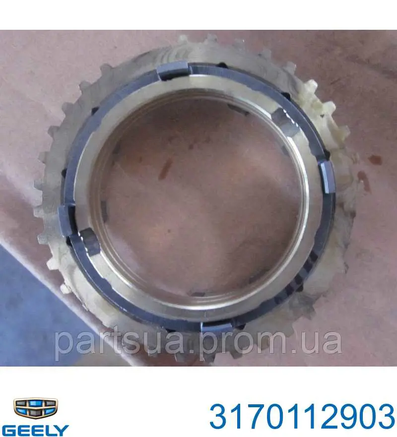 3170112903 Geely Кільце синхронізатора