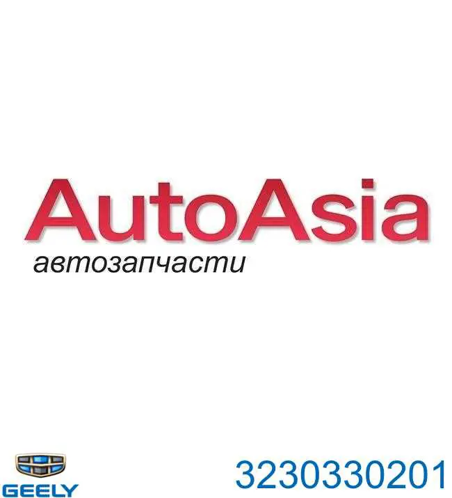 Сателіт диференціала 3230330201 Geely