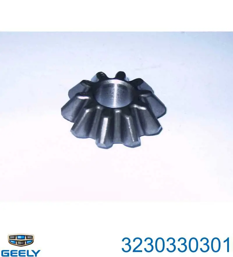 3230330301 Geely Шестерня диференціалу