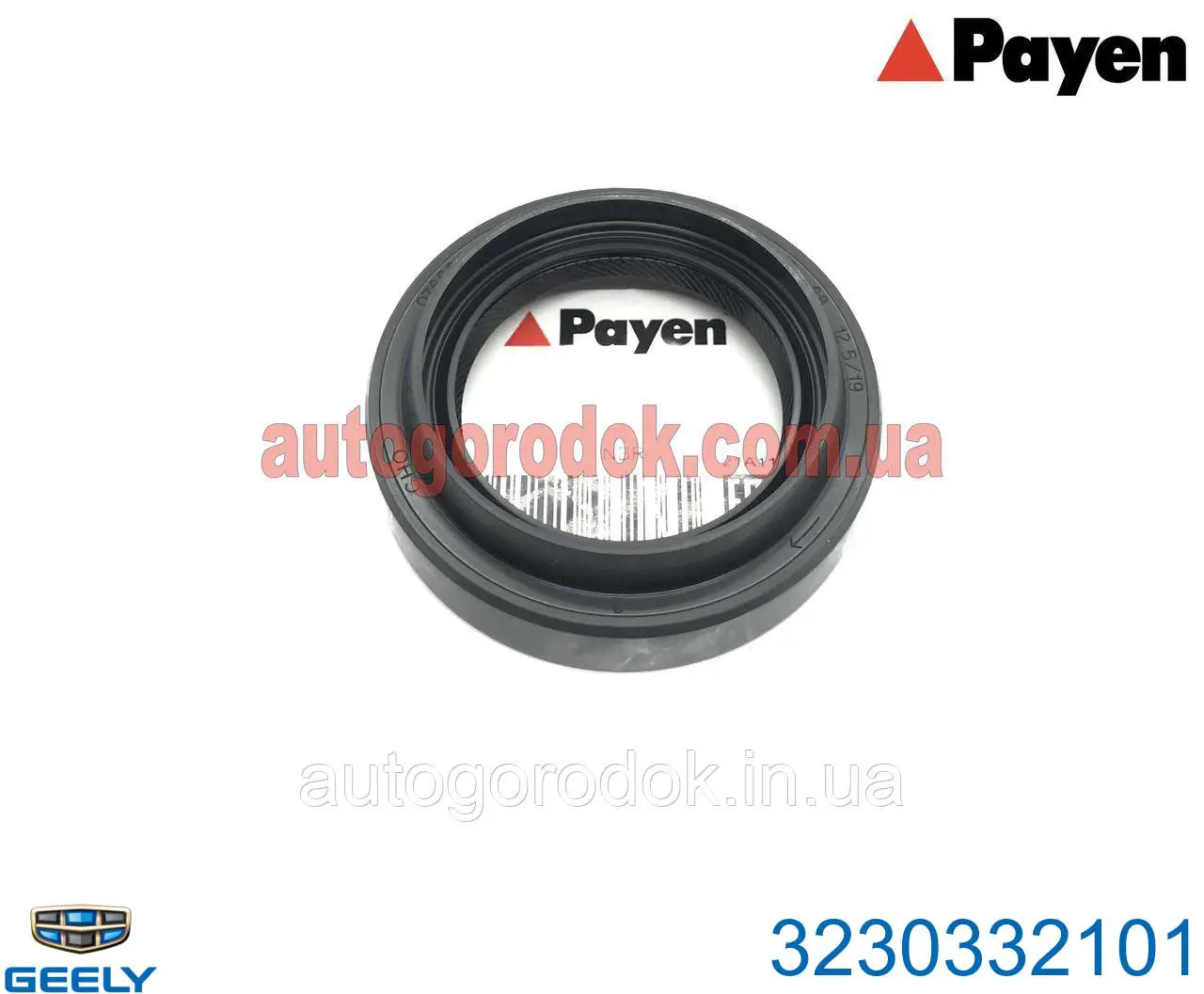 Сальник приводу 3230332101 Geely