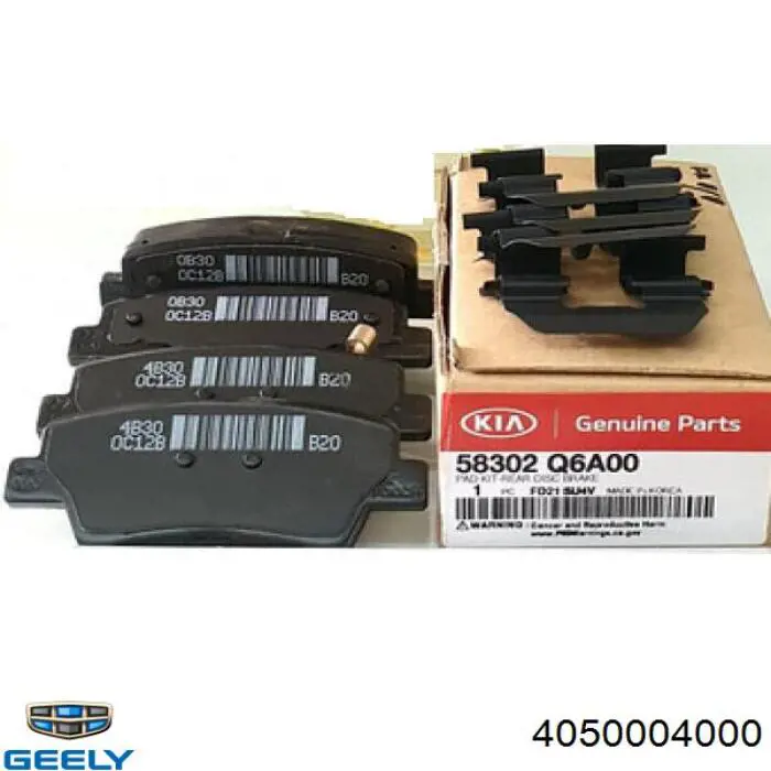 4050004000 Geely Колодки гальмівні задні, дискові