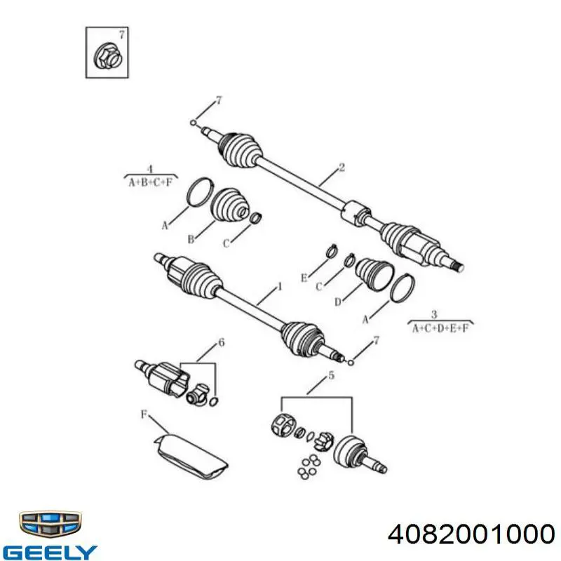  1014001757 Geely