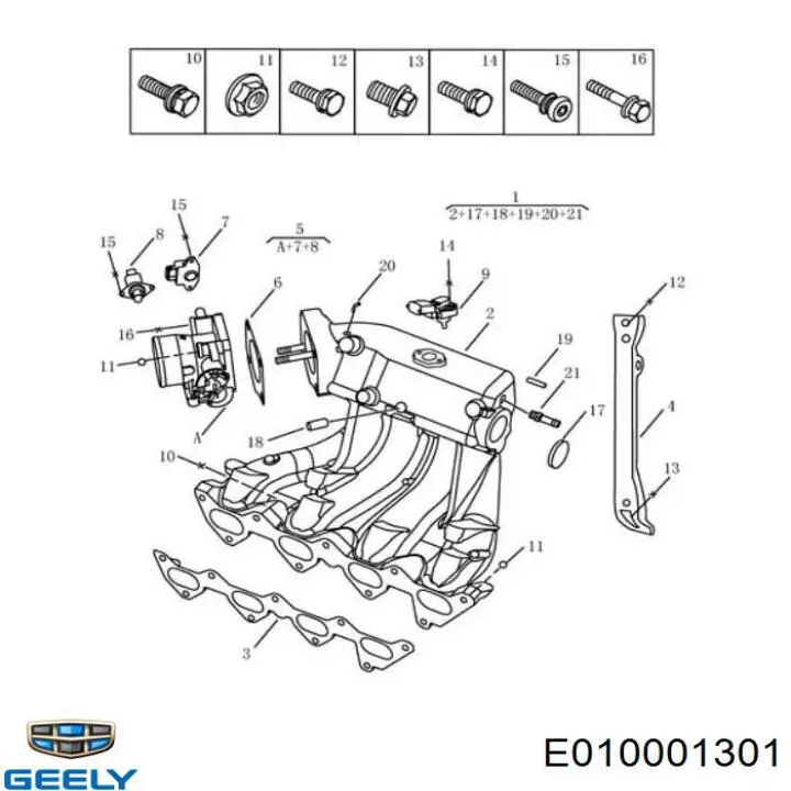 E010001301 Geely Прокладка впускного колектора