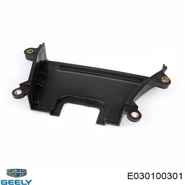 E030100301 Geely Захист ременя ГРМ, верхній