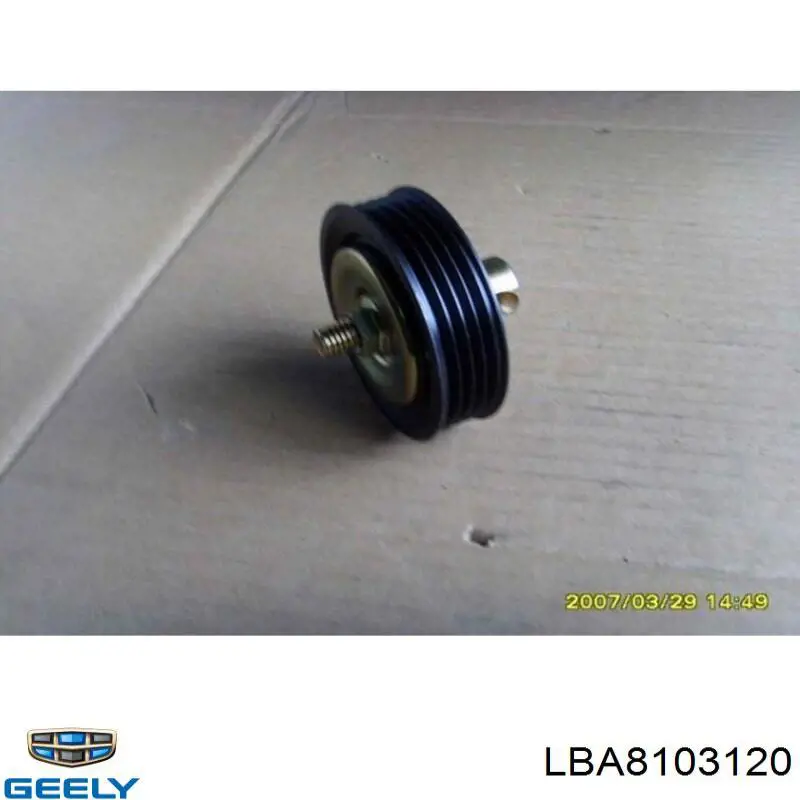 LBA8103120 Geely ролик натягувача приводного ременя