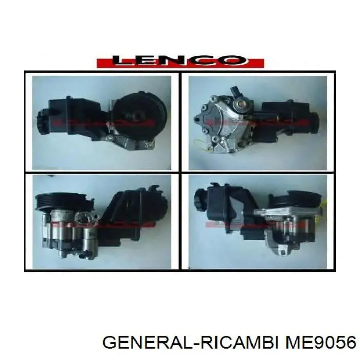 Рульова рейка KS00000985 Bosch