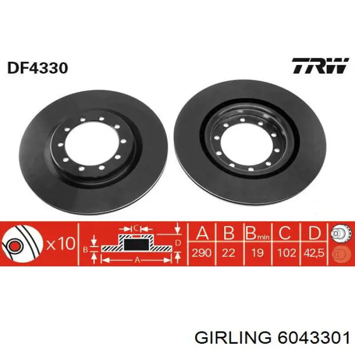 6043301 Girling диск гальмівний передній