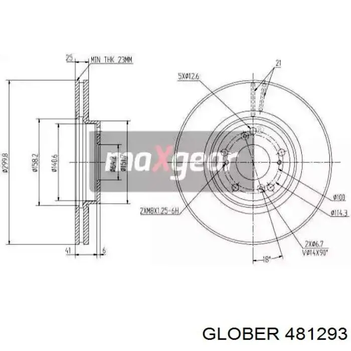 Купити 481293 Glober Ротор гальмівний