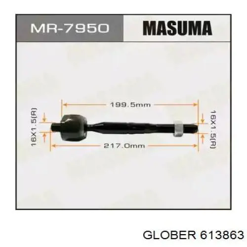 Купити 613863 Glober Рульовий наконечник