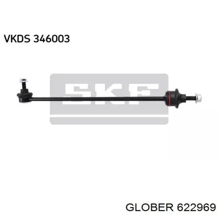 Подушка стабілізатора Glober 622969 ціна, від 1.87 USD