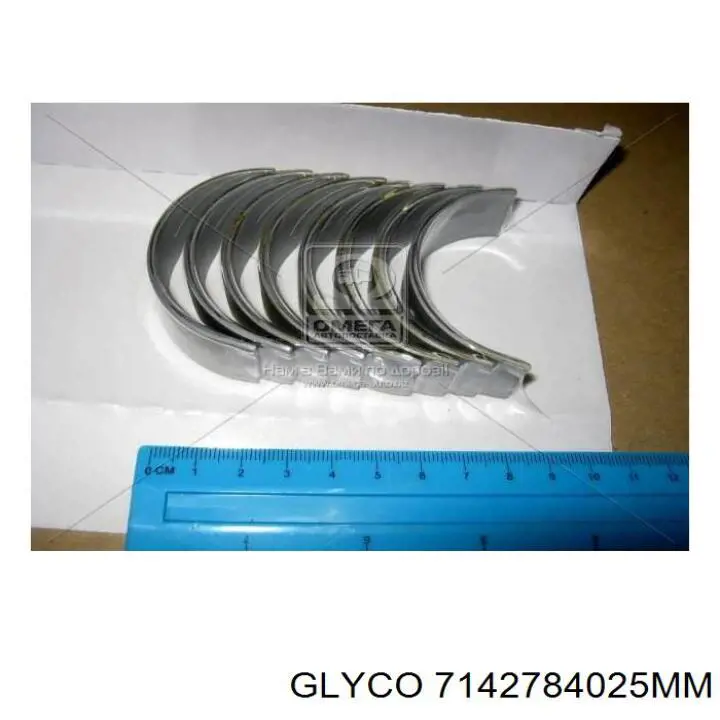 7142784025MM Glyco Вкладиші коленвала, шатунні, комплект, 1-й ремонт (+0,25)