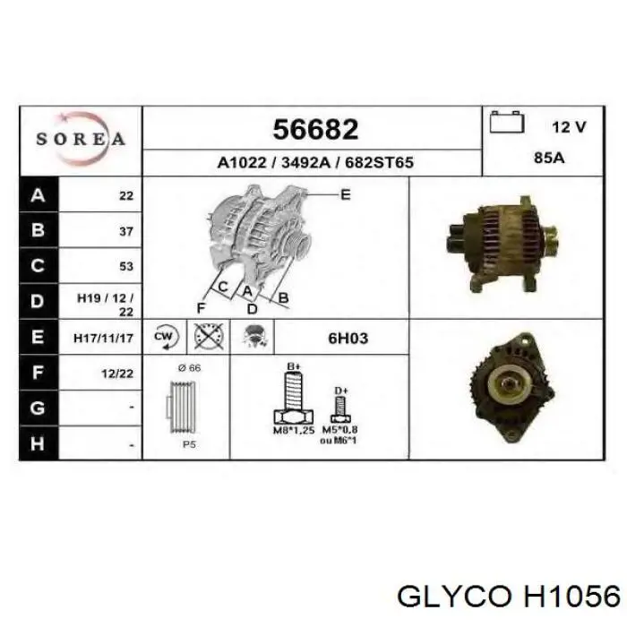 H1056 Glyco Підшипник ковзання клонували