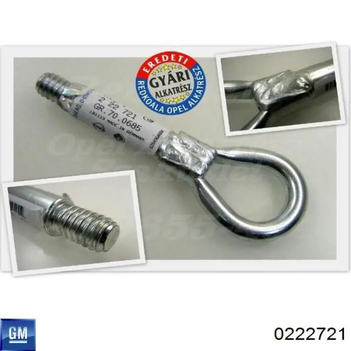 Гак буксирувальний Signeda BK051 ціна, від 12.97 USD