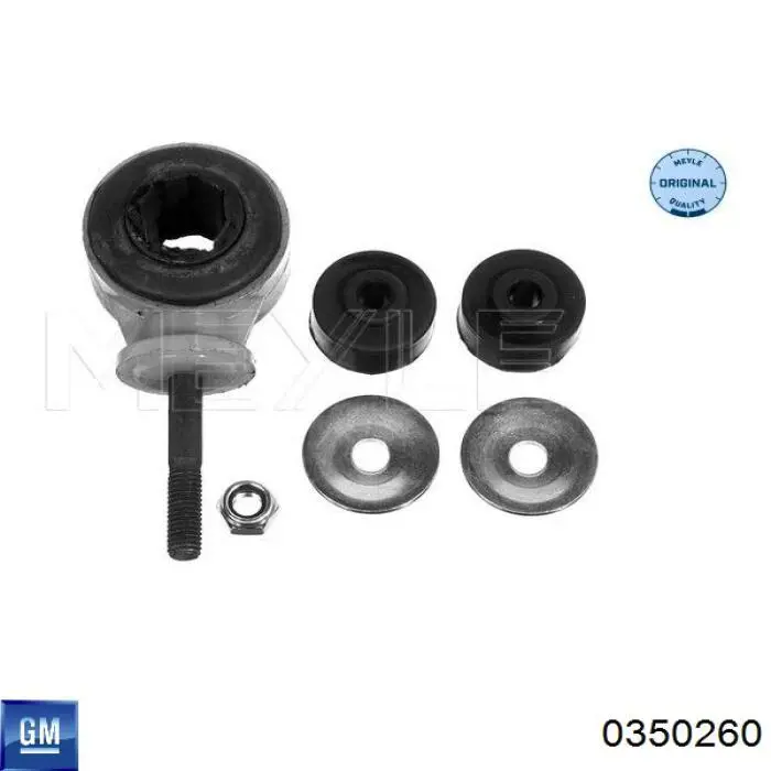 Амортизаційна стійка General Motors 0350260 ціна, від 4.85 USD