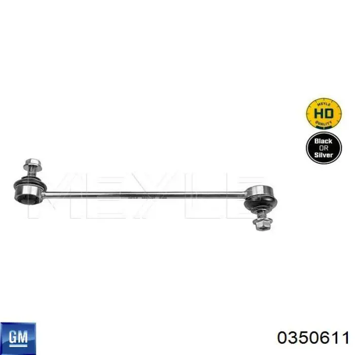 Стійка стабілізатора переднього 0350611 General Motors