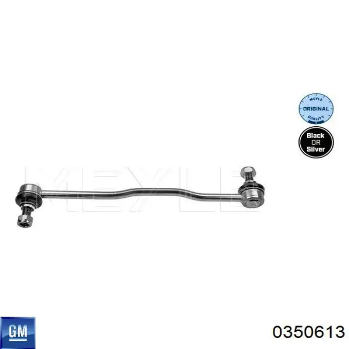 Купити 0350613 General Motors Тяжка стабілізатора переднього