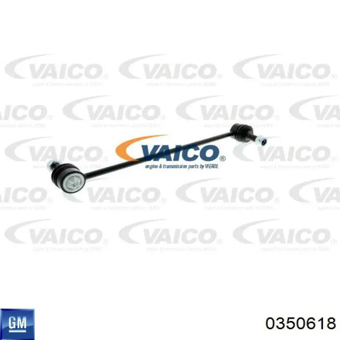 Амортизаційна стійка General Motors 0350618 ціна, від 8.78 USD