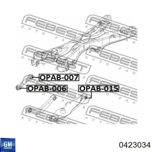 Важіль задньої підвіски поперечний VID 031004 ціна, від 1.15 USD