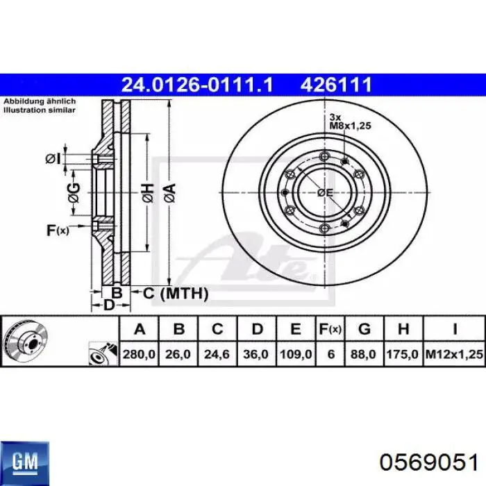 Гальмівні диски передні 0569051 General Motors